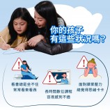 魚油功效