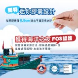 迷你魚油好吞嚥，海洋之友FOS認證