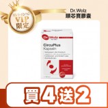 Dr.Wolz順芯寶