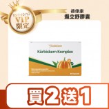德偉康攝立舒