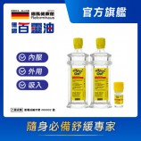 百靈油