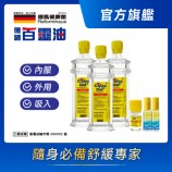百靈油