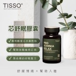 放鬆舒緩情緒