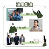 誰需要吃芯舒眠