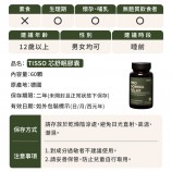 芯舒眠注意事項