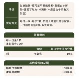 芯舒眠膠囊成分