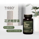 幫助入睡保健食品