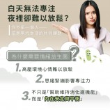 現代高壓問題如何克服