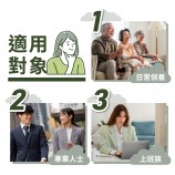 誰需要吃快樂益生菌