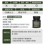 情緒益生菌注意事項