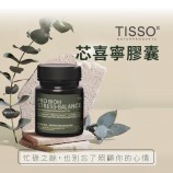 照顧心情的保健食品