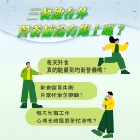 發泡錠怎麼挑