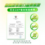 發泡錠德國原裝進口