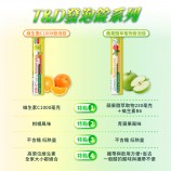 發泡錠可以每天喝嗎