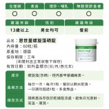 螺旋藻硒錠怎麼吃
